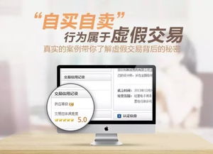 双十一黑幕 揭秘网购世界的血淋淋真相与设计陷阱