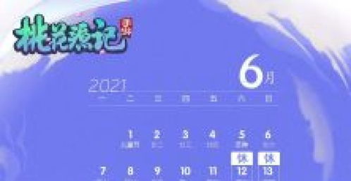 腾讯网网络游戏 发展历程与行业影响